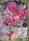 E15-022 RH 快速獣人ウェアプロングホーン(ホロ)