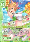  E15-023 R パッションサポート フィーユ(エンジョイフレーム) 