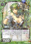  E15-025 R 気高い女王ローリエ 
