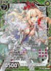  E15-026 RH 八宝美神 絶対女王マスティハ(ホロ) 