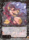  E15-035 SR 七つの盟約アーラク＝ナーチャ 