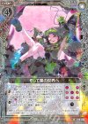  E15-036 R そして星の世界へ 