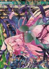  E15-042 OBR 廃滅の顕臨姫ネムレ(上部) 