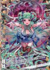  E15-044 SFR 【豊穣顕臨】囁仔羊シュブニ・グ 