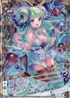 E15-045 SFR 【遊蕩顕臨】紫黒魔シュブニ・グ