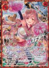  E15-048 RH スターリー・アップ！プリズム(シークレット) 