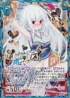  E15-049 RH ヴィクトリーコール ポラリス(シークレット) 