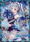  E15-050 RH ピュアリィ・サポート！ニュー(シークレット) 