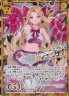  E15-054 RH ハートビート・エンジェル フィエリテ(シークレット) 