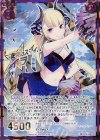  E15-055 RH 叱咤のスマイル イラ(シークレット) 