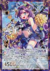  E15-056 RH プリンセス・ホープ！アグリィ(シークレット) 
