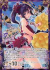  E15-057 RH 一途のアピール クレプス(シークレット) 