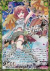 E15-058 RH フレンズコール ウェアスクワール(シークレット)