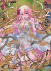 E15-065 RH 異形の落とし仔(シークレット)