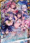  E15-066 RH 「SHiFT」結成！(シークレット)(シフト) 