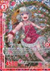  E16-001 RH フラワートンネル探検隊エキドナ(ホロ)(エンジョイフレーム) 