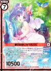  E16-002 SR 泉の出会いセマルグル(エンジョイフレーム) 