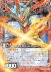  E16-004 R 紅を断つ十字ロードクリムゾン 