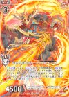  E16-005 R 真紅の成敗剣カーディナルブレード 