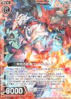  E16-007 R 栄光の緋槍ロードクリムゾン 