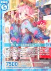  E16-009 R 夢に聞こえる祭囃子メノーテ(エンジョイフレーム) 
