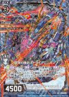  E16-012 RH 蒼海の爆砲王ドライブピニオン(ホロ) 
