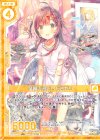  E16-015 R 猛暑の過ごし方ミゼリ(エンジョイフレーム) 