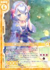  E16-016 R 午睡からの目覚めシラミネ(エンジョイフレーム) 