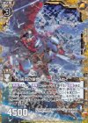 E16-019 RH 純白の銀閃光ホーリースカイ(ホロ)