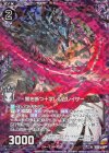  E16-025 RH 闇を断つ十字レルムレイザー(ホロ) 