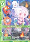  E16-029 R ドッキリ肝試し いろは(エンジョイフレーム) 