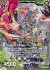  E16-033 RH 碧玉の大閃光アイヴィーウイング(ホロ) 