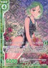 E16-034 RH サンセット・ビーチボール ノーブルグローヴ(ホロ)(エンジョイフレーム)
