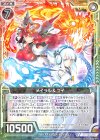  E16-036 R メイラル＆ユイ 