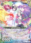  E16-038 R エア＆バラハラ 