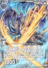  E16-039 R 天を断つ十字ラストゼオレム 