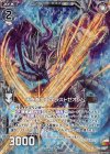  E16-039 RH 天を断つ十字ラストゼオレム(ホロ) 