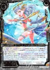  E16-042 SR 碧海の怒濤リダクトナム 