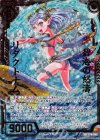  E16-042 SRH 碧海の怒濤リダクトナム(ホロ) 