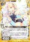  E16-046 R もふもふパージ マルキダエル 