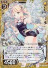  E16-046 RH もふもふパージ マルキダエル(ホロ) 