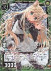  E16-047 RH 運命の案内役ウェアキャット(ホロ) 