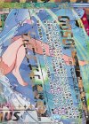 E16-051 OBR “開花祈装”テオゴニアス(下部)