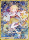 E16-063 IGR 白の竜の巫女ニノ