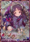 E16-064 IGR 黒の竜の巫女バラハラ