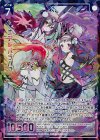  E16-069 RH エア＆バラハラ(シークレット) 