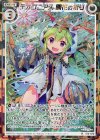  E16-070 RH テオゴニアス 開花の祈り(シークレット) 
