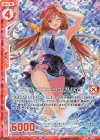  E17-004 RH スマイルスプラッシュ プリズム(ホロ)(エンジョイフレーム) 
