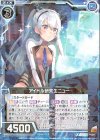  E17-008 R アイドル研究生ニュー 