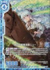  E17-009 RH 本気の乗馬体験ニュー(ホロ)(エンジョイフレーム) 